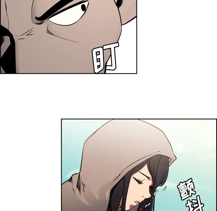 Erostica~征服美女记第32话