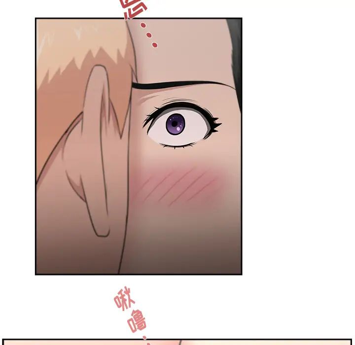 大叔第24话-最终话（完结）