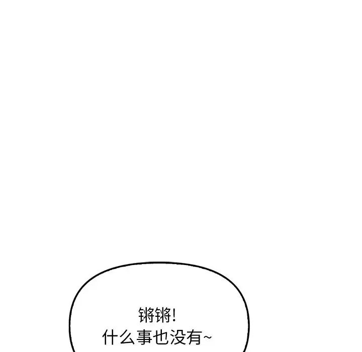 其实很喜欢第12话