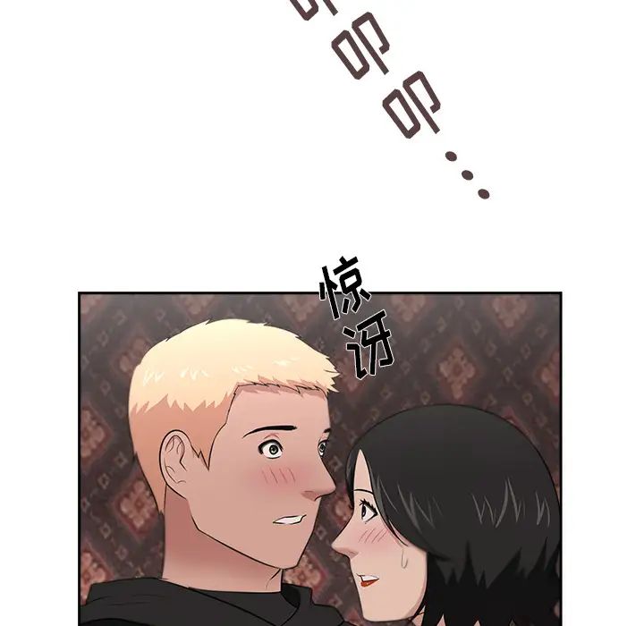 大叔第24话-最终话（完结）