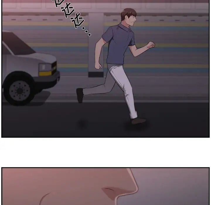 大叔第24话-最终话（完结）