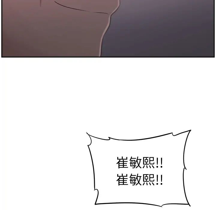 大叔第24话-最终话（完结）