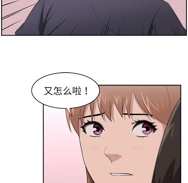 大叔第24话-最终话（完结）