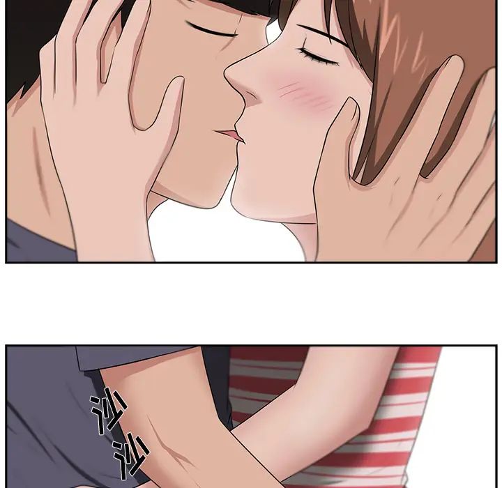 大叔第24话-最终话（完结）