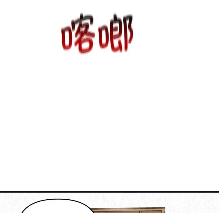 其实很喜欢第12话