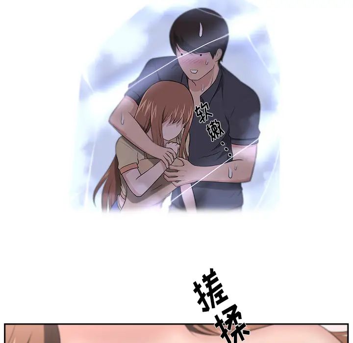 大叔第24话-最终话（完结）