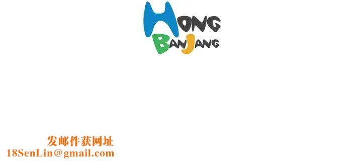 大叔第24话-最终话（完结）