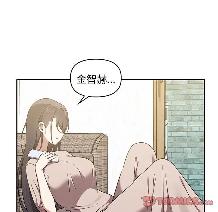 其实很喜欢第13话