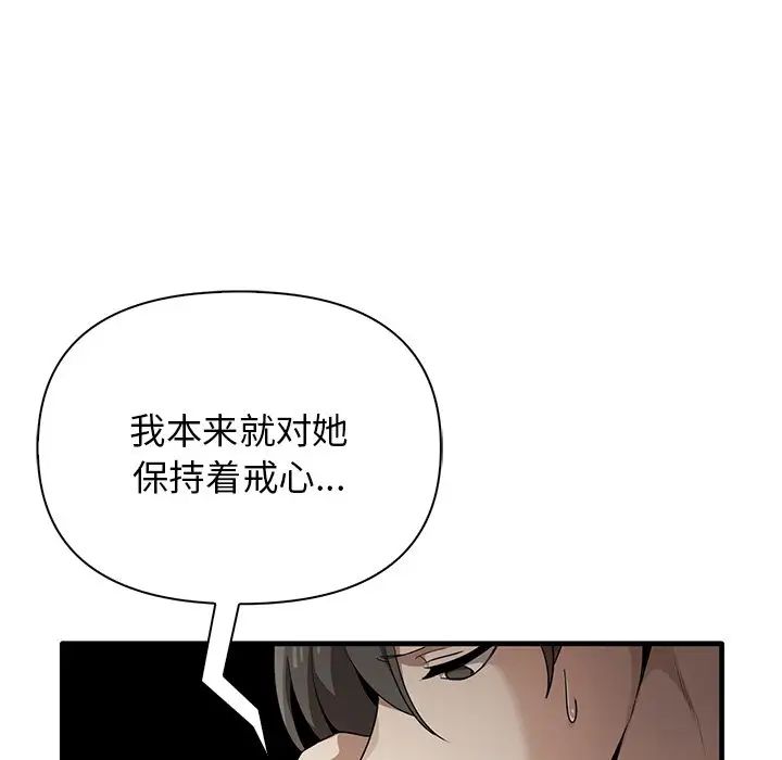 其实很喜欢第13话