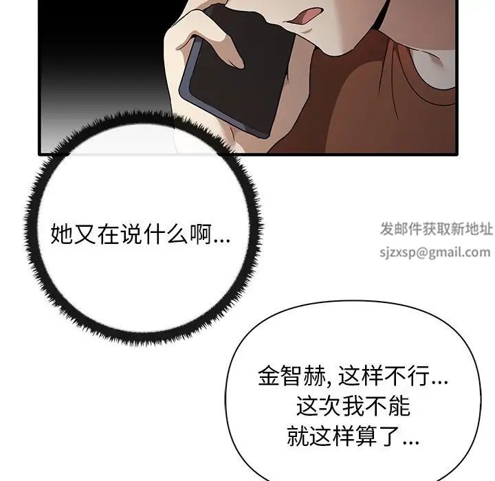 其实很喜欢第13话