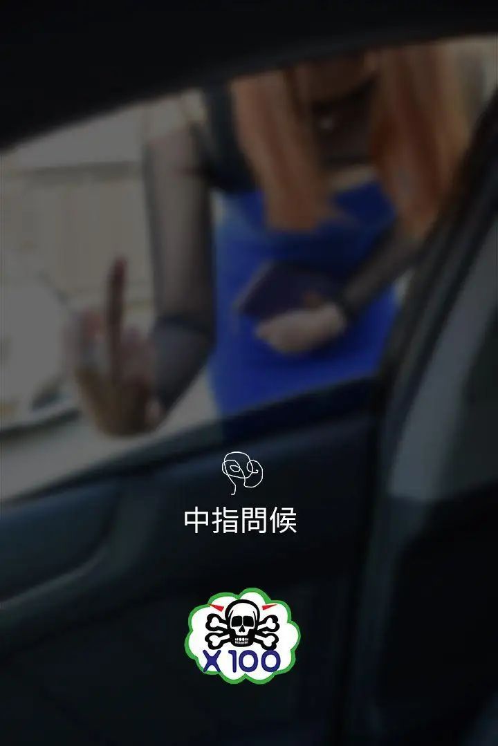 意外的邂逅[真人漫画]第1话-大街约炮日