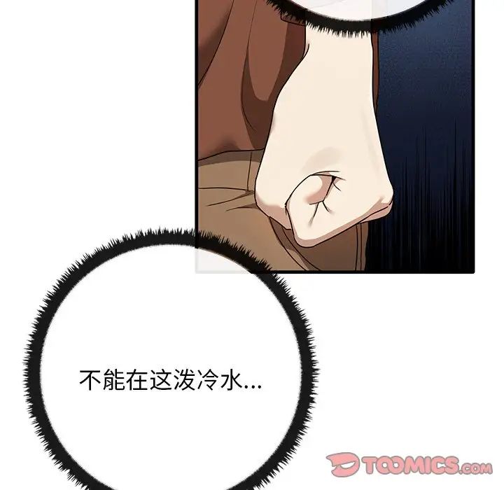 其实很喜欢第13话