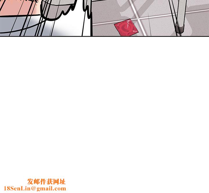 要对妈妈保密唷!第77话-我想怀上你的孩子!