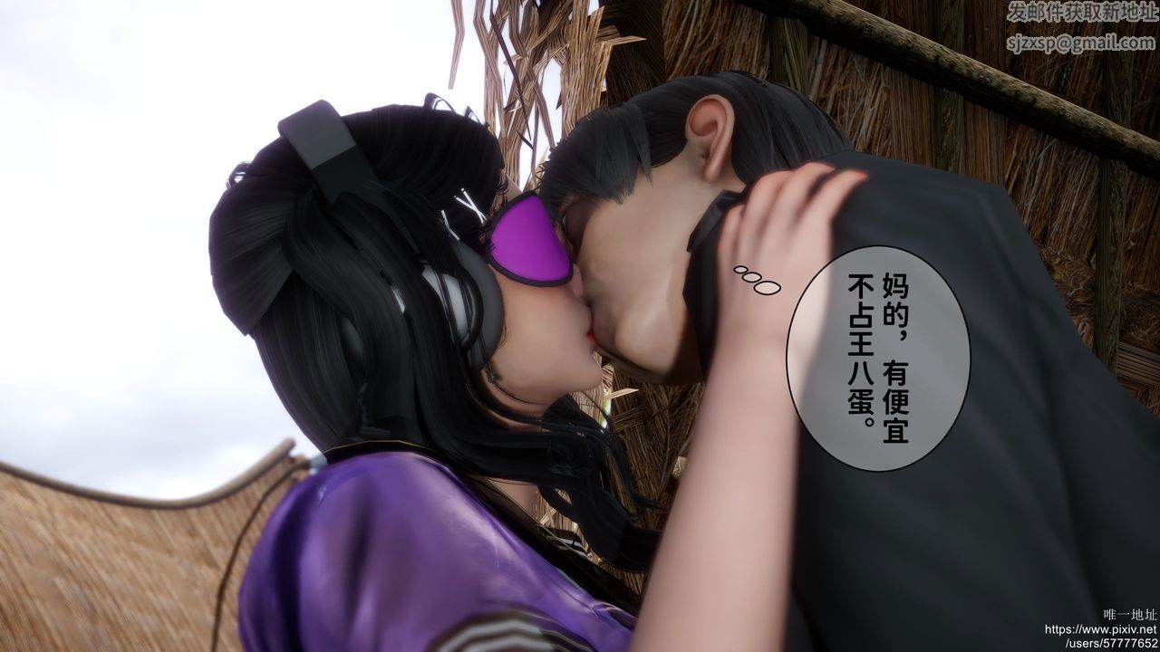 [3D]迷糊的儿子第24话