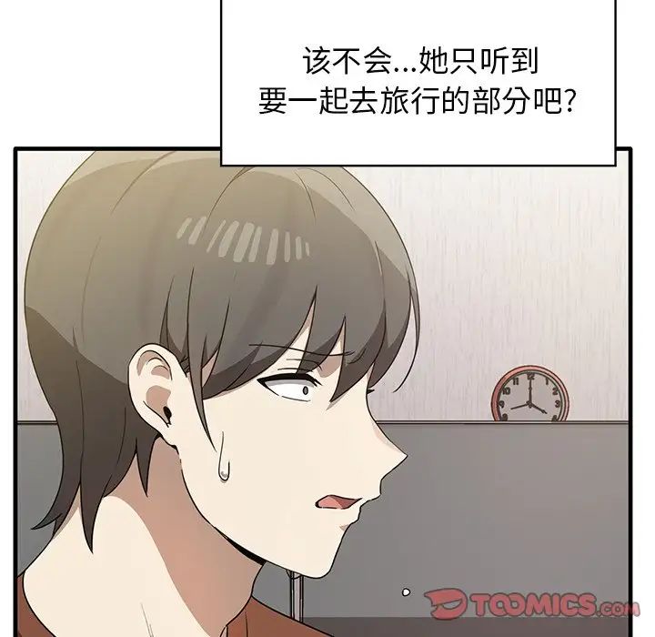 其实很喜欢第13话