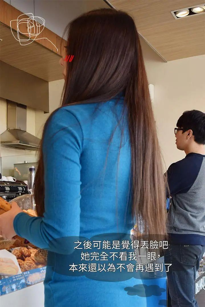 意外的邂逅[真人漫画]第2话-第一次约会