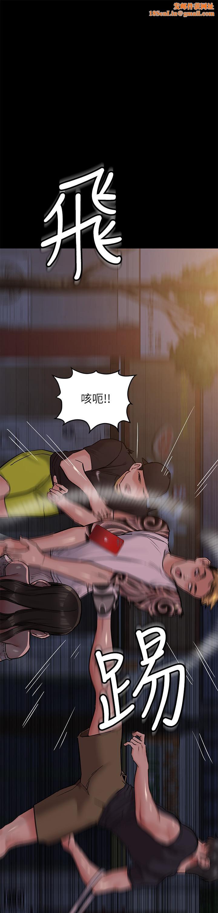 要对妈妈保密唷!第78话-可不可以陪我过夜?