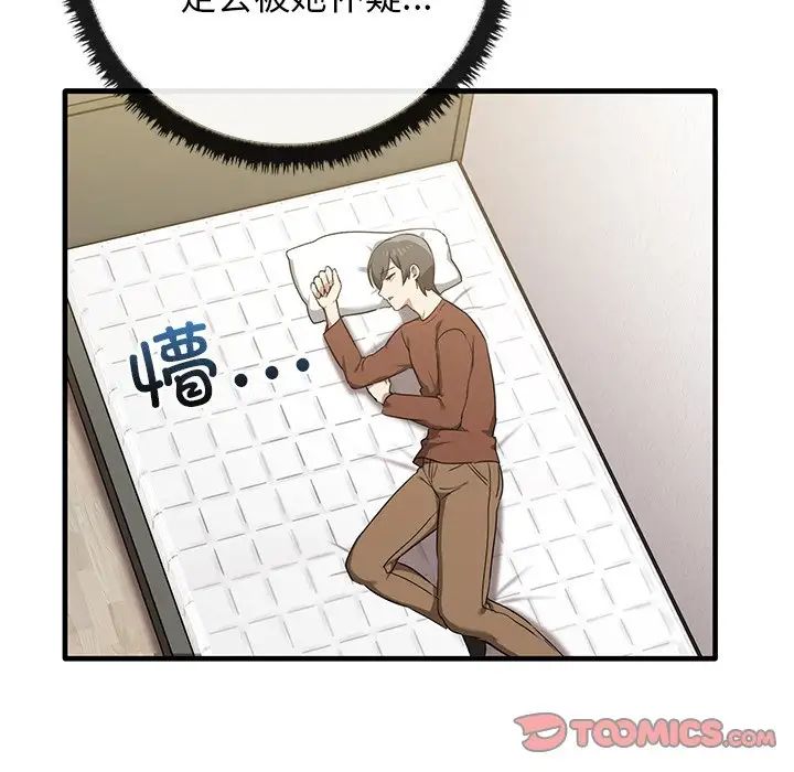 其实很喜欢第13话