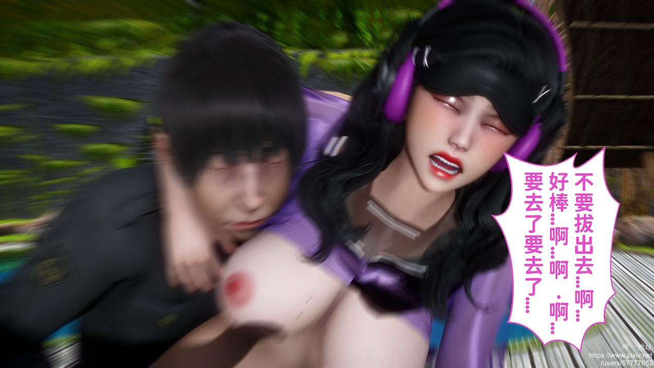 [3D]迷糊的儿子第25话