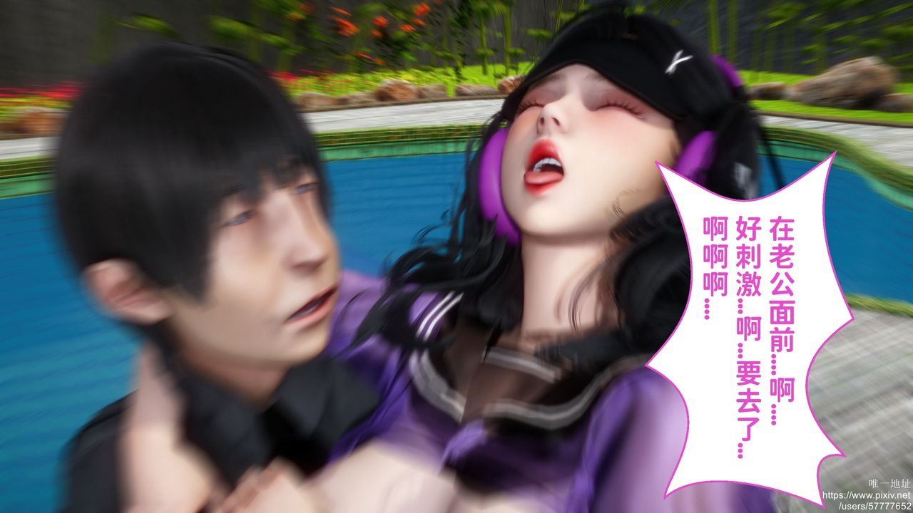 [3D]迷糊的儿子第25话