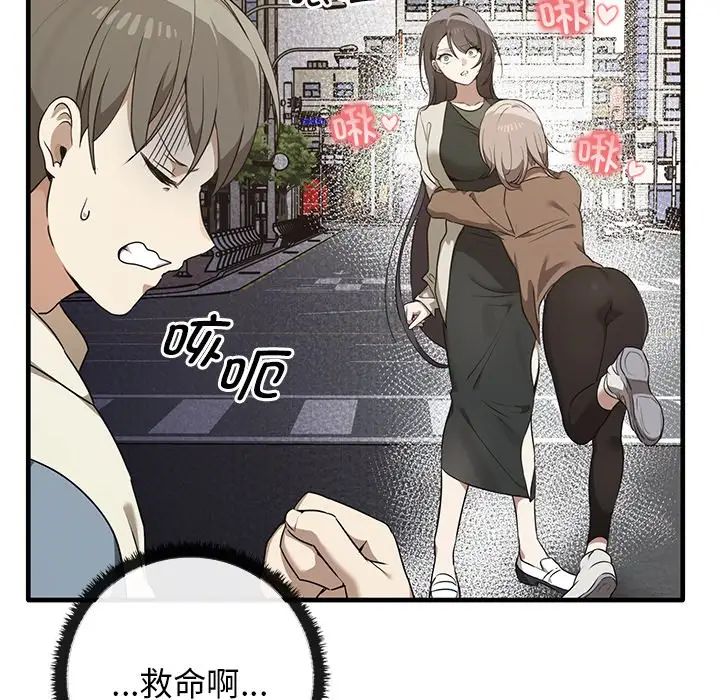 其实很喜欢第13话