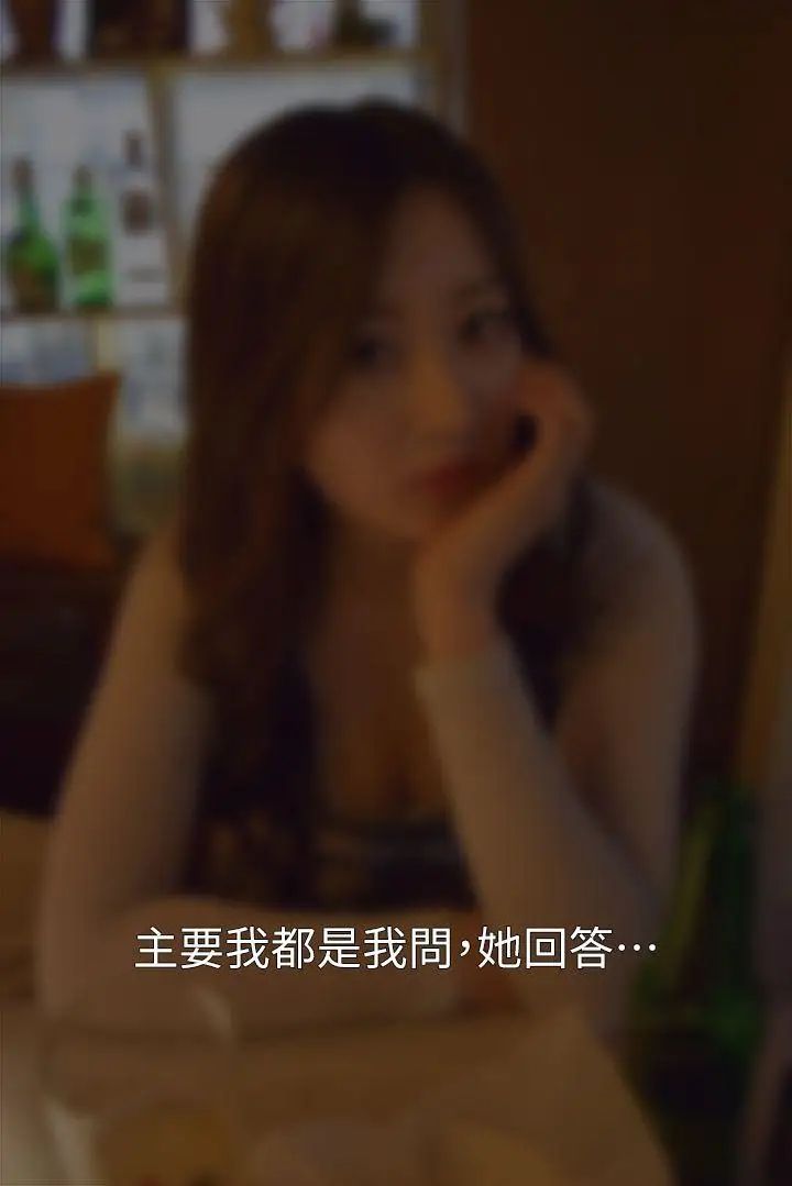 意外的邂逅[真人漫画]第3话-人家一个人住…