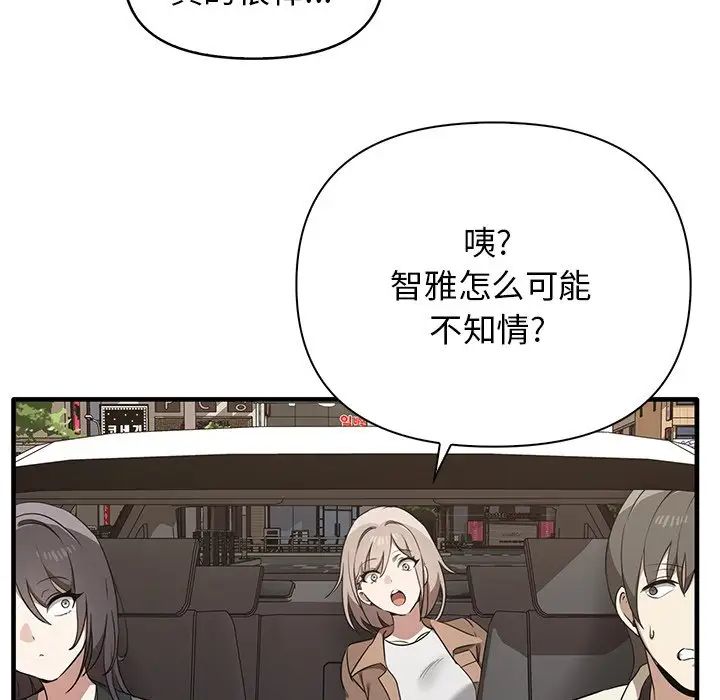 其实很喜欢第13话