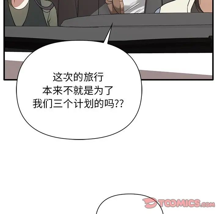 其实很喜欢第13话