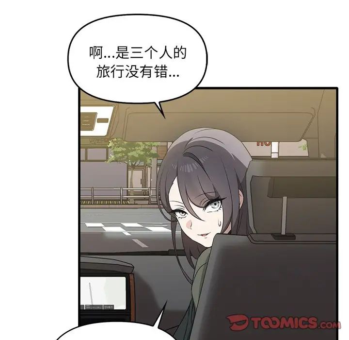 其实很喜欢第13话