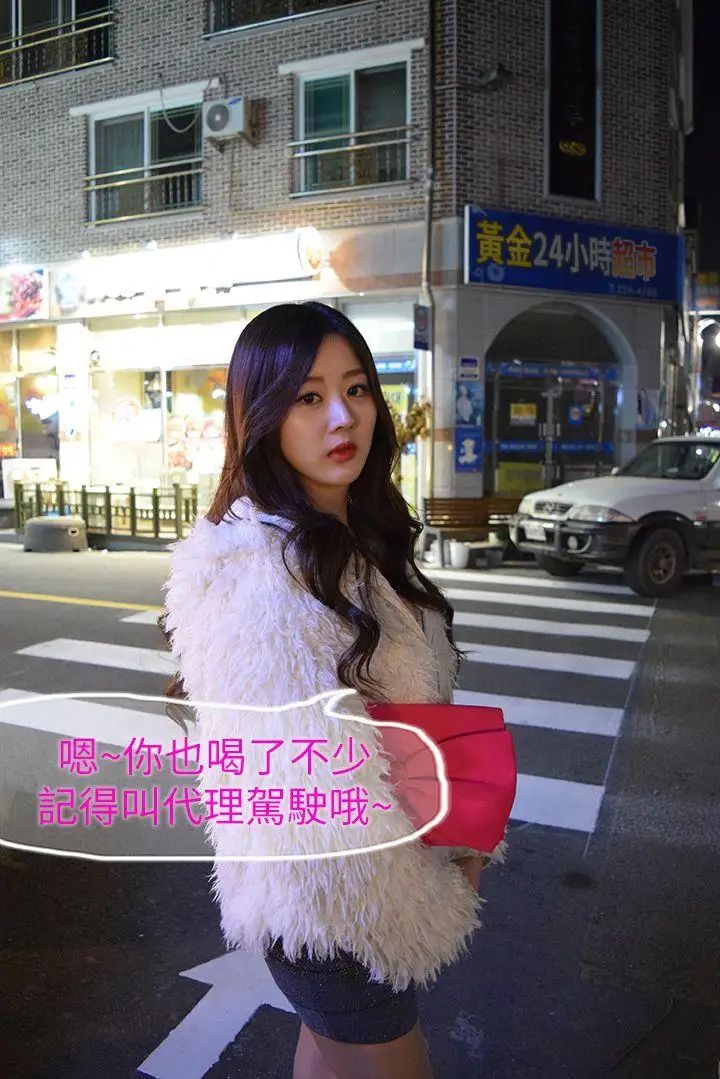 意外的邂逅[真人漫画]第3话-人家一个人住…