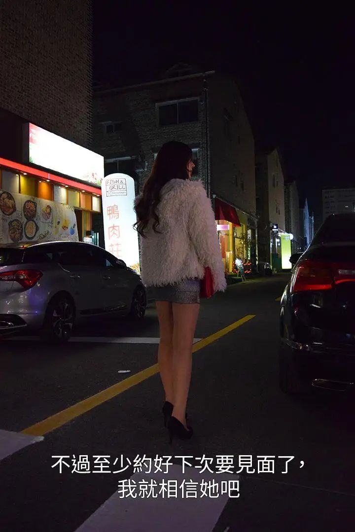 意外的邂逅[真人漫画]第3话-人家一个人住…