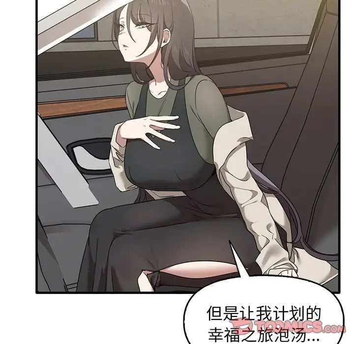 其实很喜欢第13话