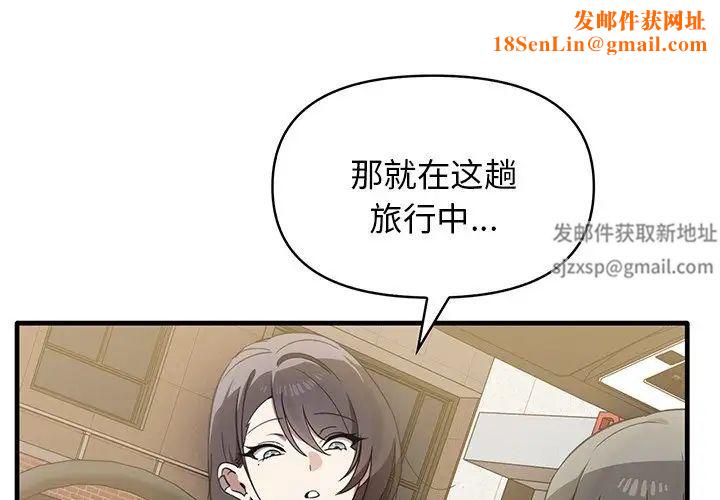 其实很喜欢第14话