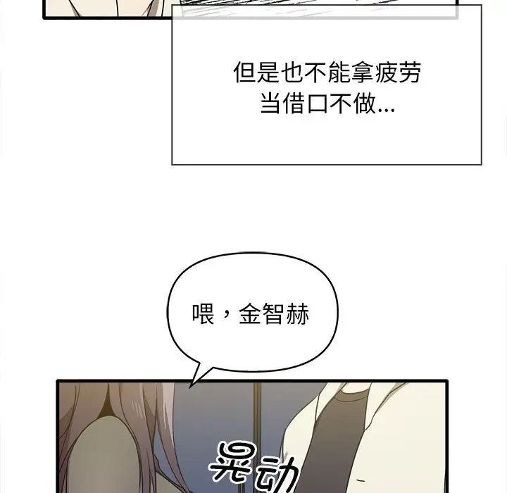 其实很喜欢第14话