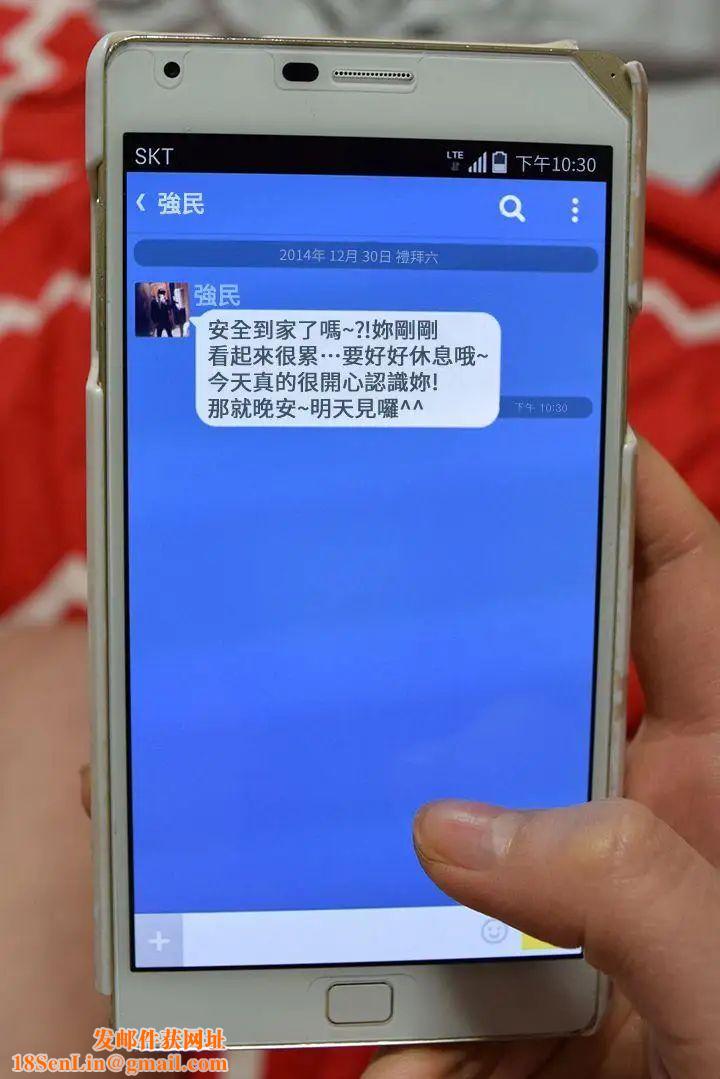 意外的邂逅[真人漫画]第4话-紧身裙配黑丝袜