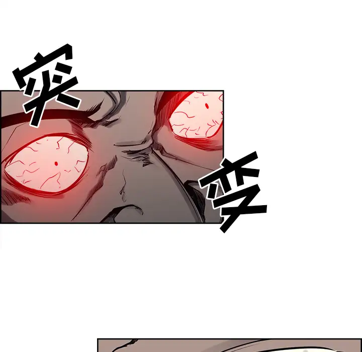 Erostica~征服美女记第36话