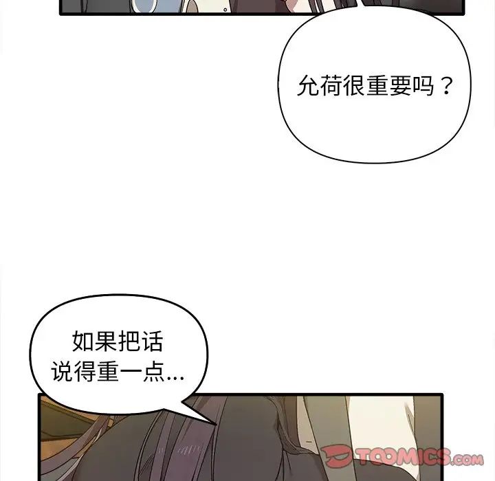 其实很喜欢第14话