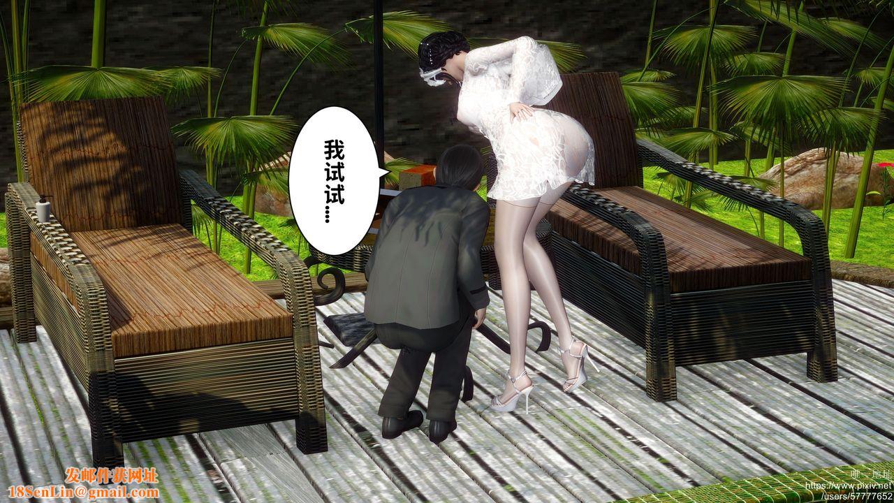 [3D]迷糊的儿子第26话