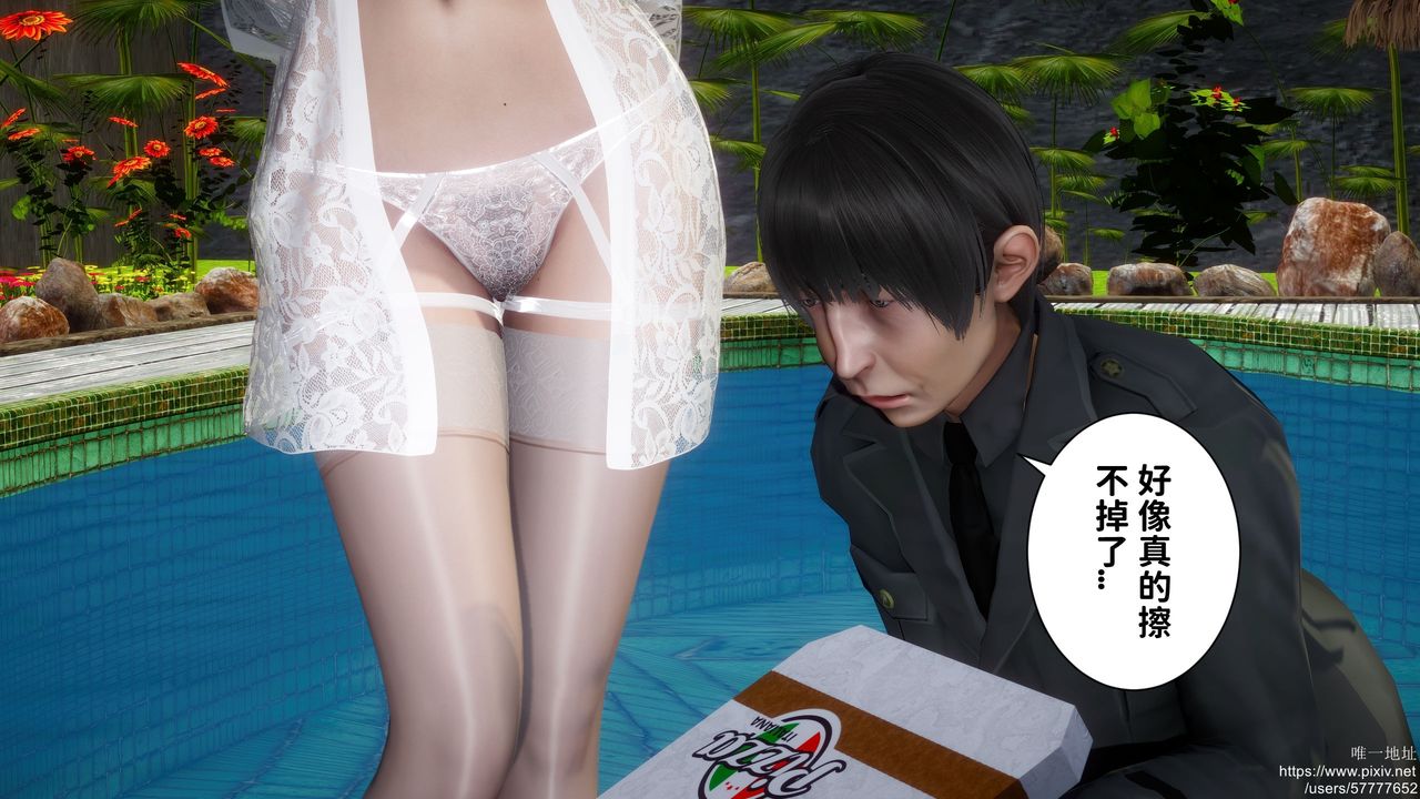 [3D]迷糊的儿子第26话