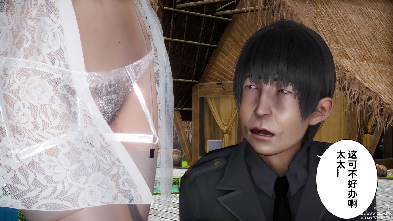 [3D]迷糊的儿子第26话