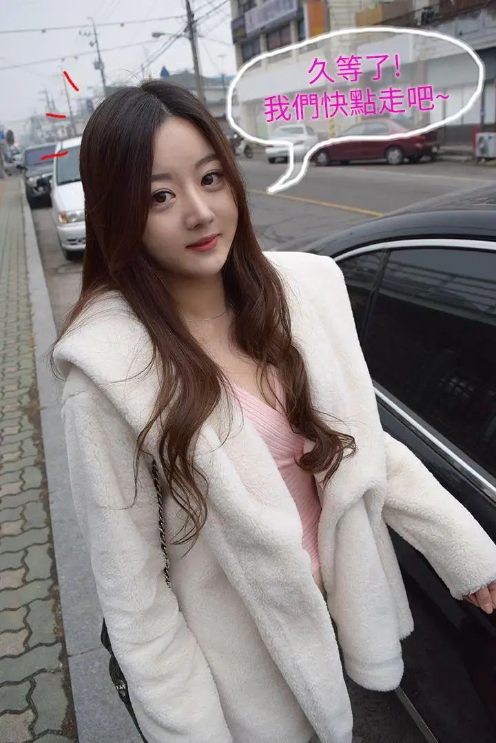 意外的邂逅[真人漫画]第5话-亲密接触