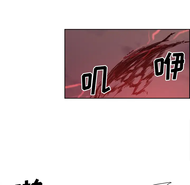 Erostica~征服美女记第37话