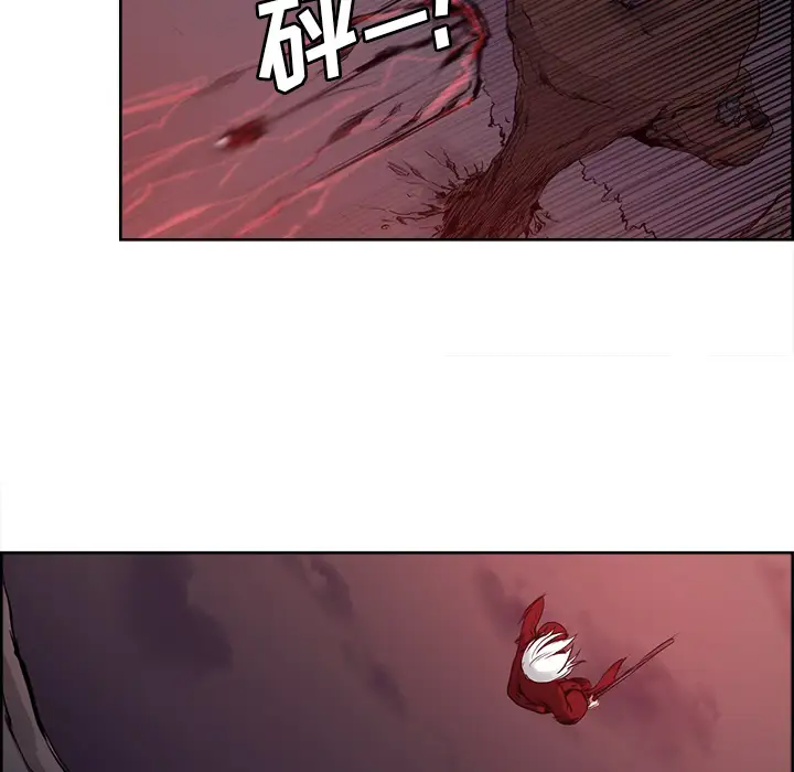 Erostica~征服美女记第37话