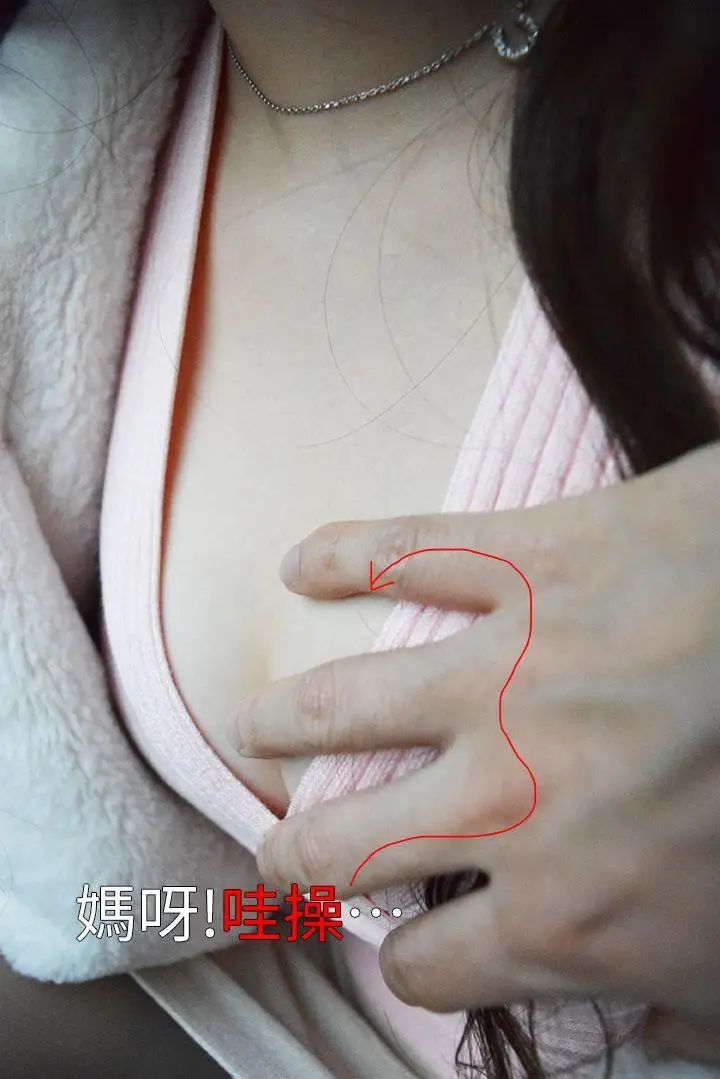 意外的邂逅[真人漫画]第5话-亲密接触