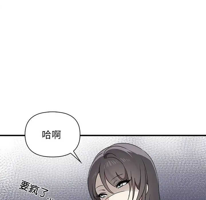 其实很喜欢第14话