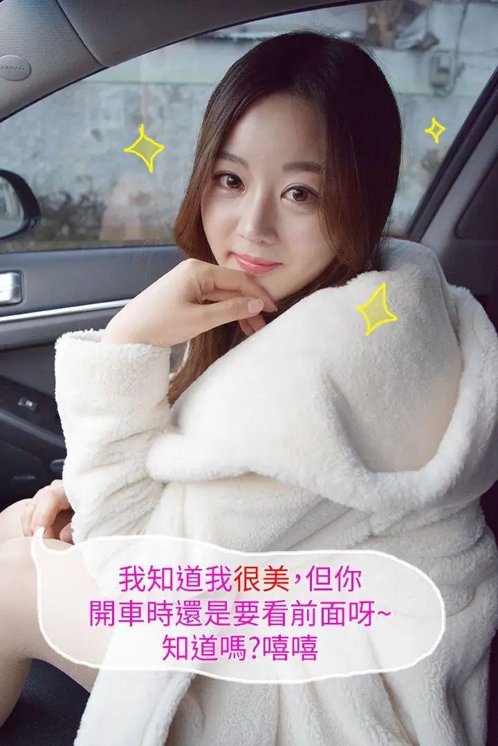 意外的邂逅[真人漫画]第5话-亲密接触