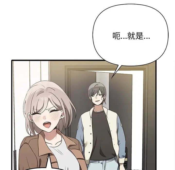 其实很喜欢第14话