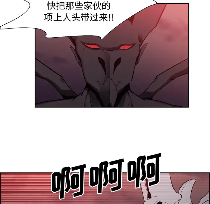 Erostica~征服美女记第38话