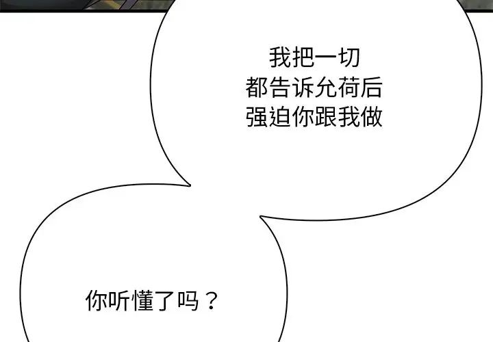 其实很喜欢第15话