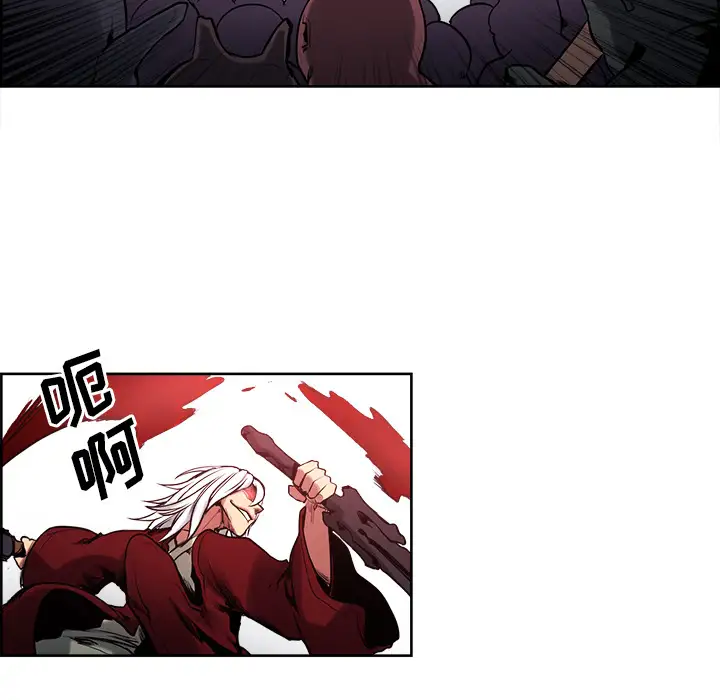 Erostica~征服美女记第38话